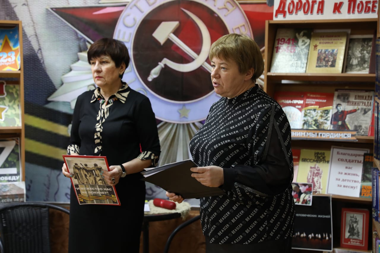 "И мужество нас не покинет" - урок патриотизма