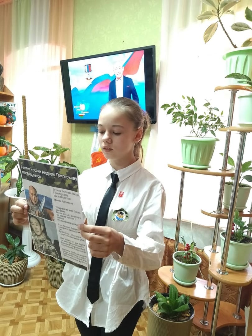 "И мужество нас не покинет" - урок патриотизма