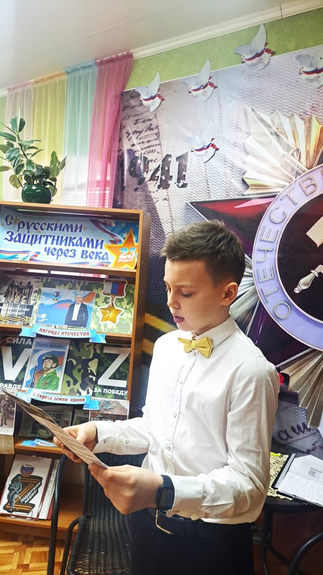 "И мужество нас не покинет" - урок патриотизма