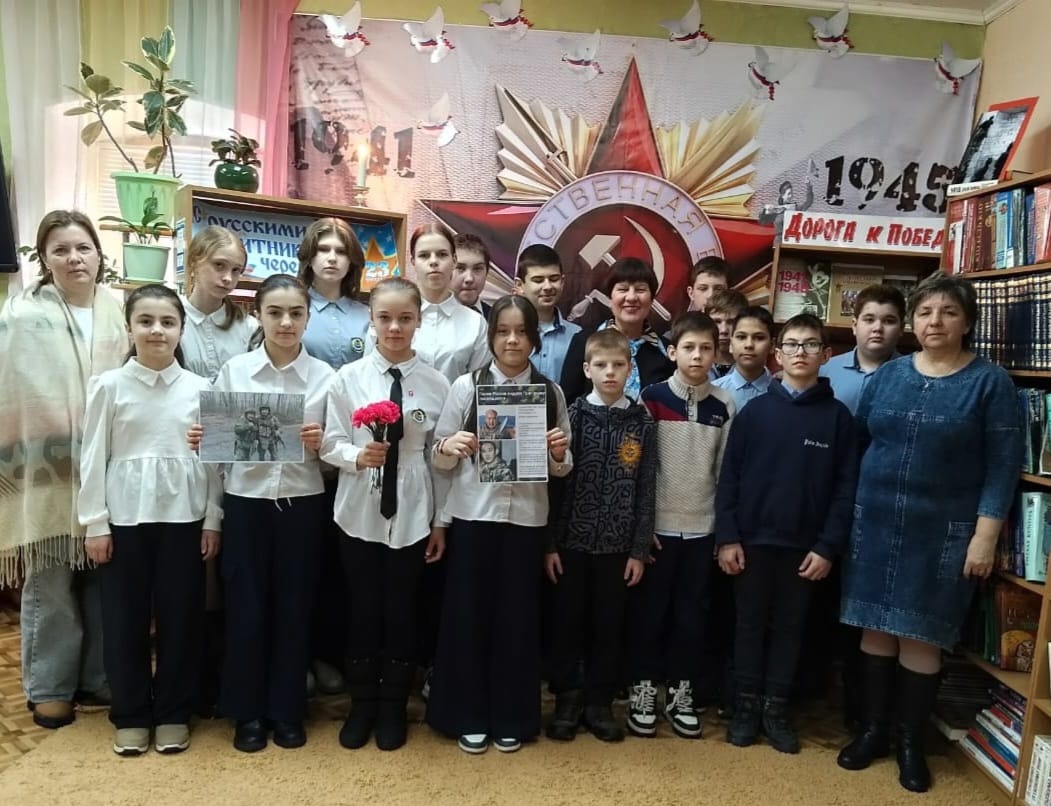 "И мужество нас не покинет" - урок патриотизма