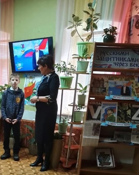 "И мужество нас не покинет" - урок патриотизма