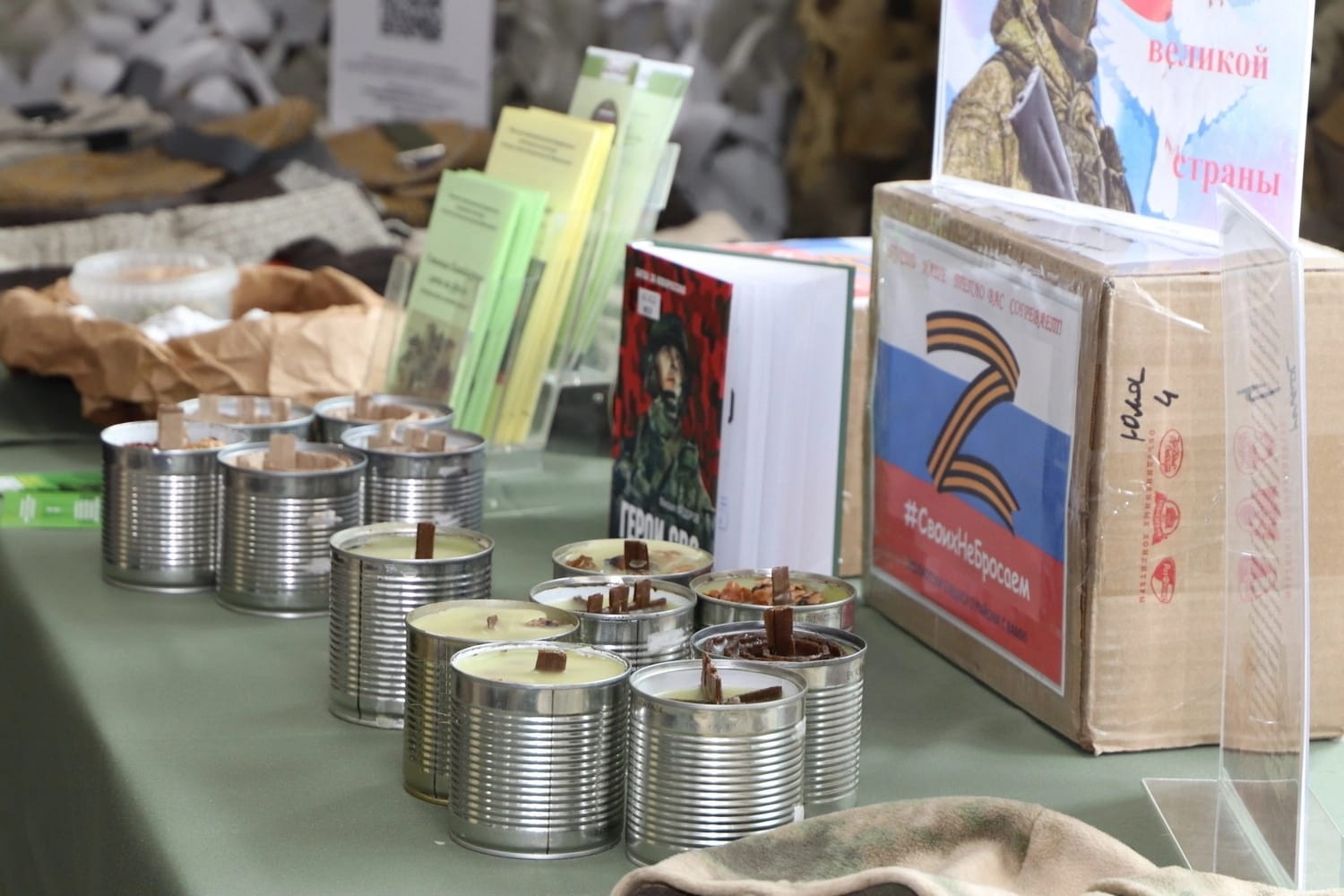 В Елецком районе прошла первая встреча военных волонтеров