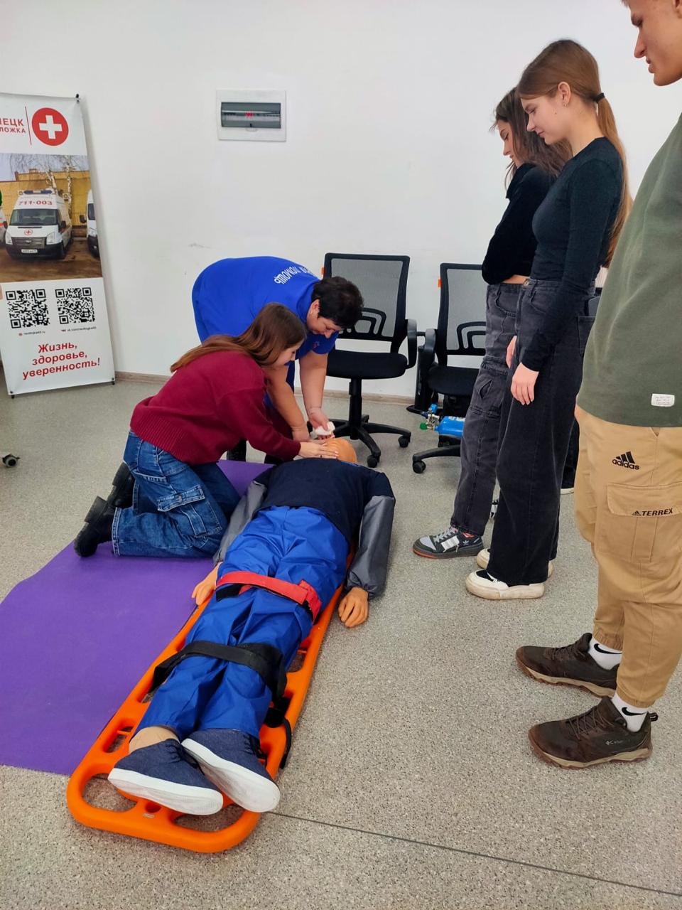 25 февраля в конференц-зале Липецкого металлургического колледжа прошло обучающее мероприятия по оказанию первой помощи