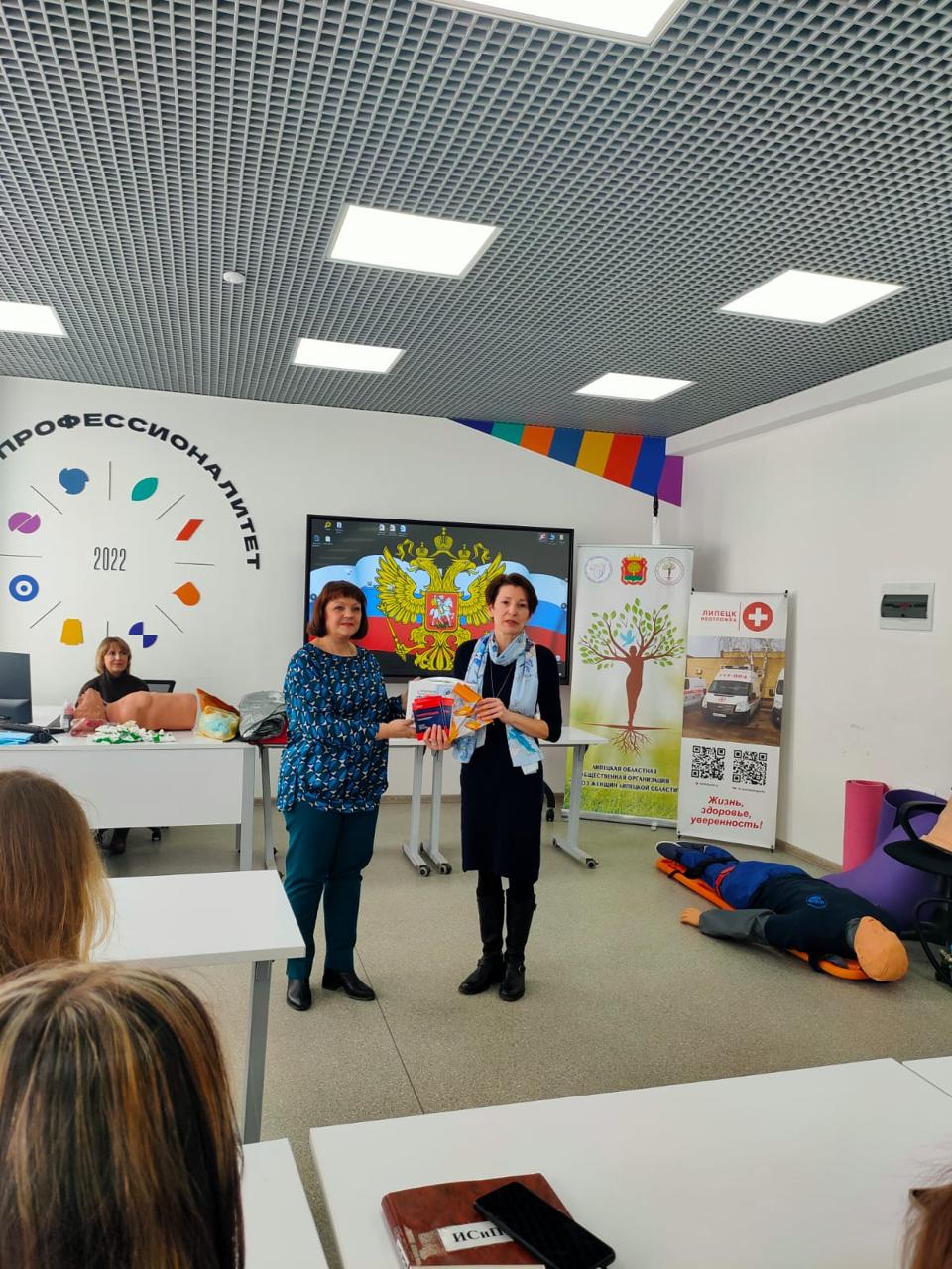 25 февраля в конференц-зале Липецкого металлургического колледжа прошло обучающее мероприятия по оказанию первой помощи