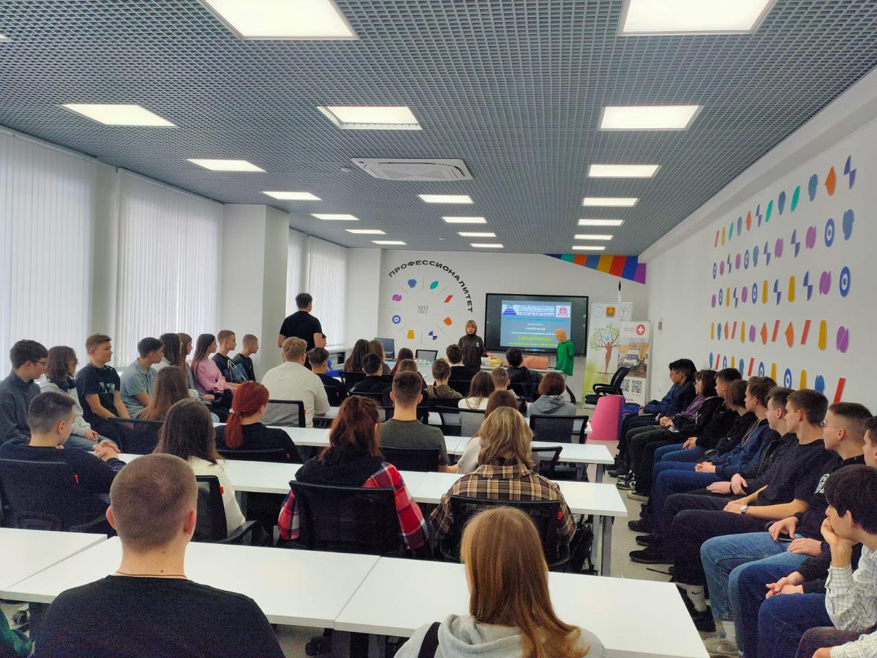 25 февраля в конференц-зале Липецкого металлургического колледжа прошло обучающее мероприятия по оказанию первой помощи