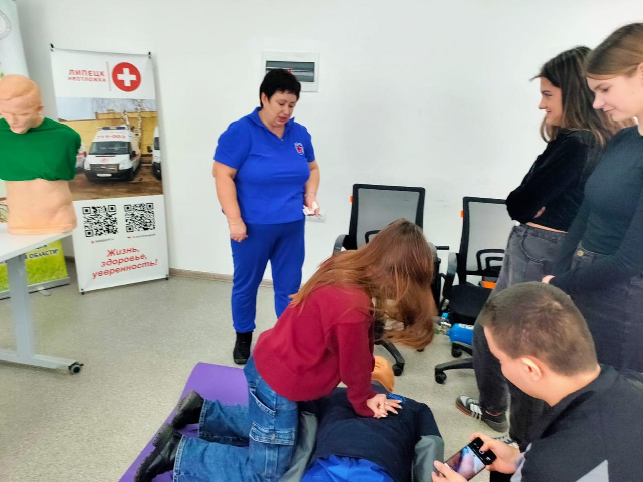 25 февраля в конференц-зале Липецкого металлургического колледжа прошло обучающее мероприятия по оказанию первой помощи