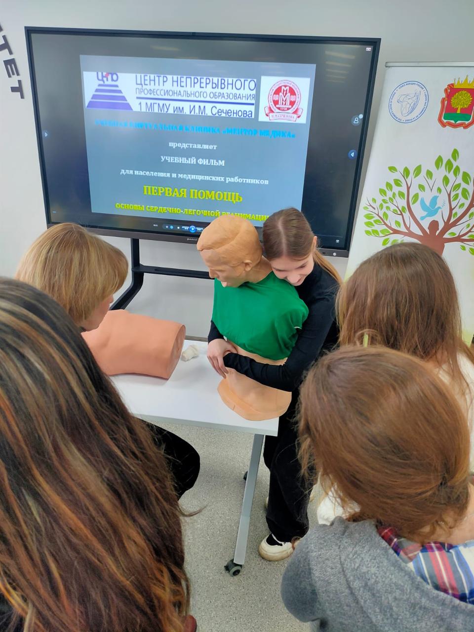 25 февраля в конференц-зале Липецкого металлургического колледжа прошло обучающее мероприятия по оказанию первой помощи