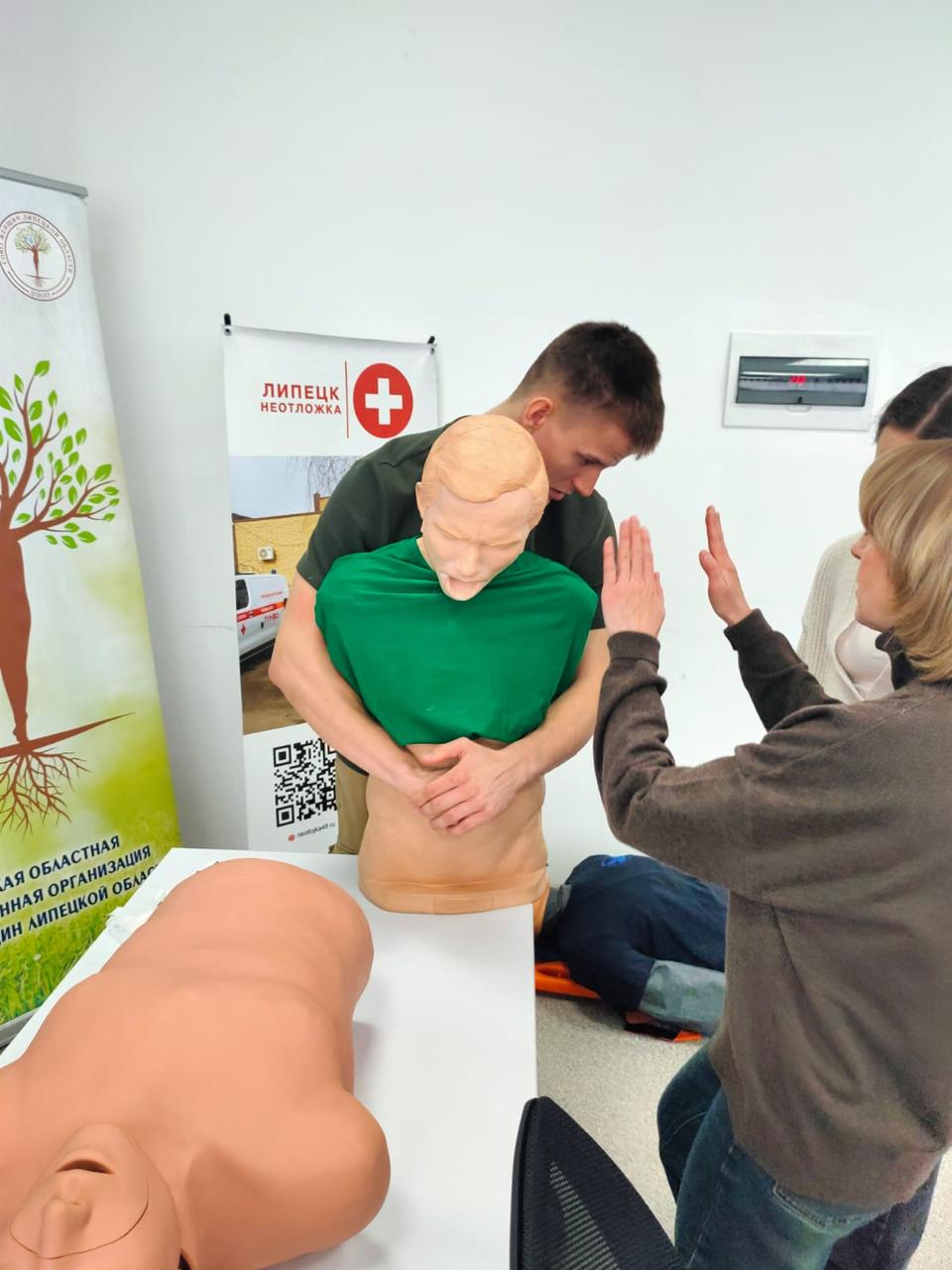 25 февраля в конференц-зале Липецкого металлургического колледжа прошло обучающее мероприятия по оказанию первой помощи