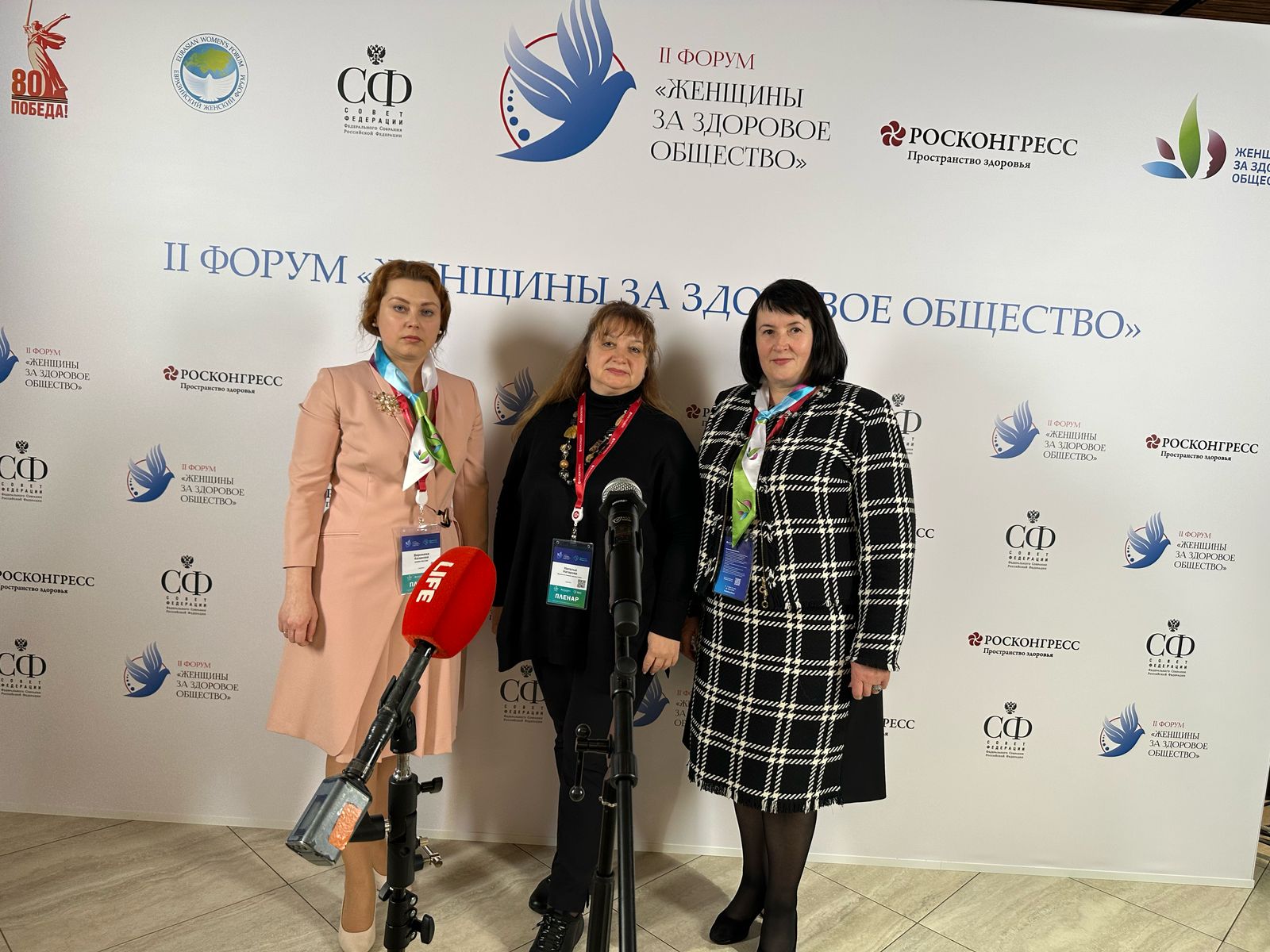 Женщины за здоровое общество