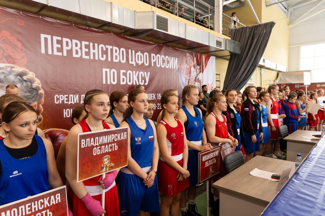 В Елецком районе состоялось торжественное открытие Первенства Центрального Федерального округа России по боксу