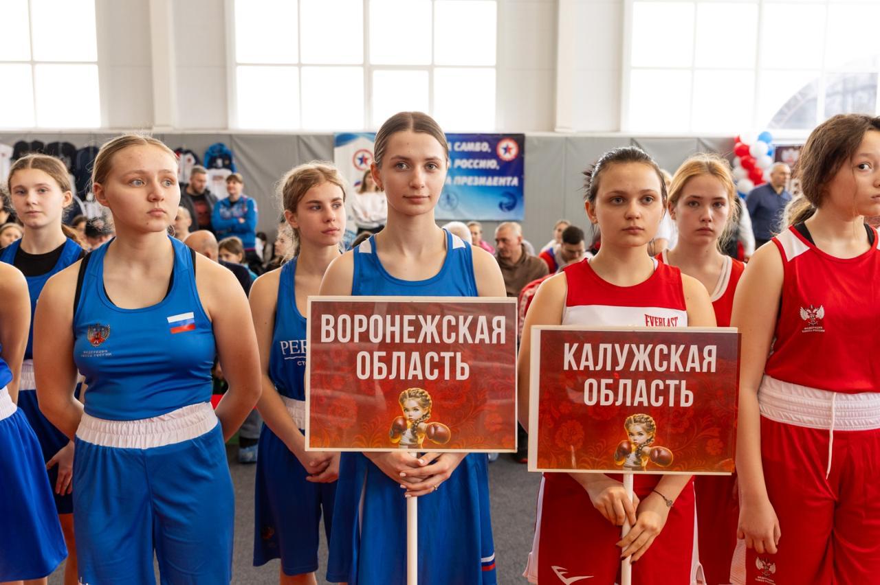 В Елецком районе состоялось торжественное открытие Первенства Центрального Федерального округа России по боксу