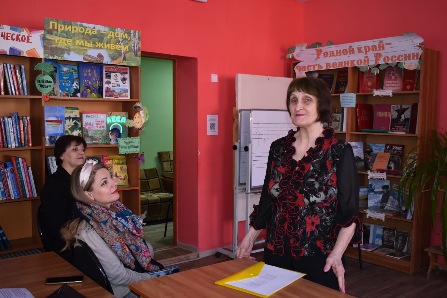 Женщины читают о войне...