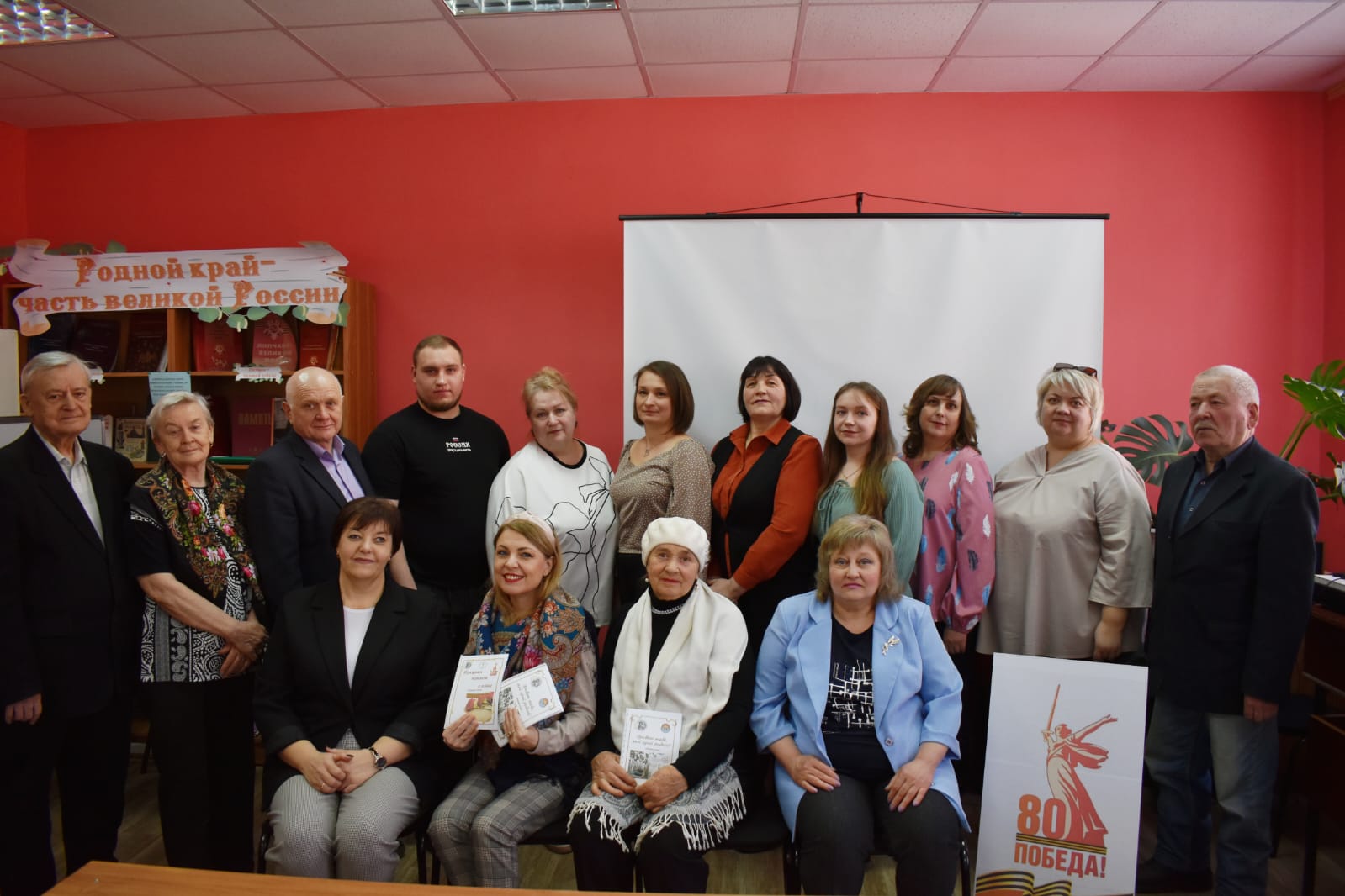 Женщины читают о войне...