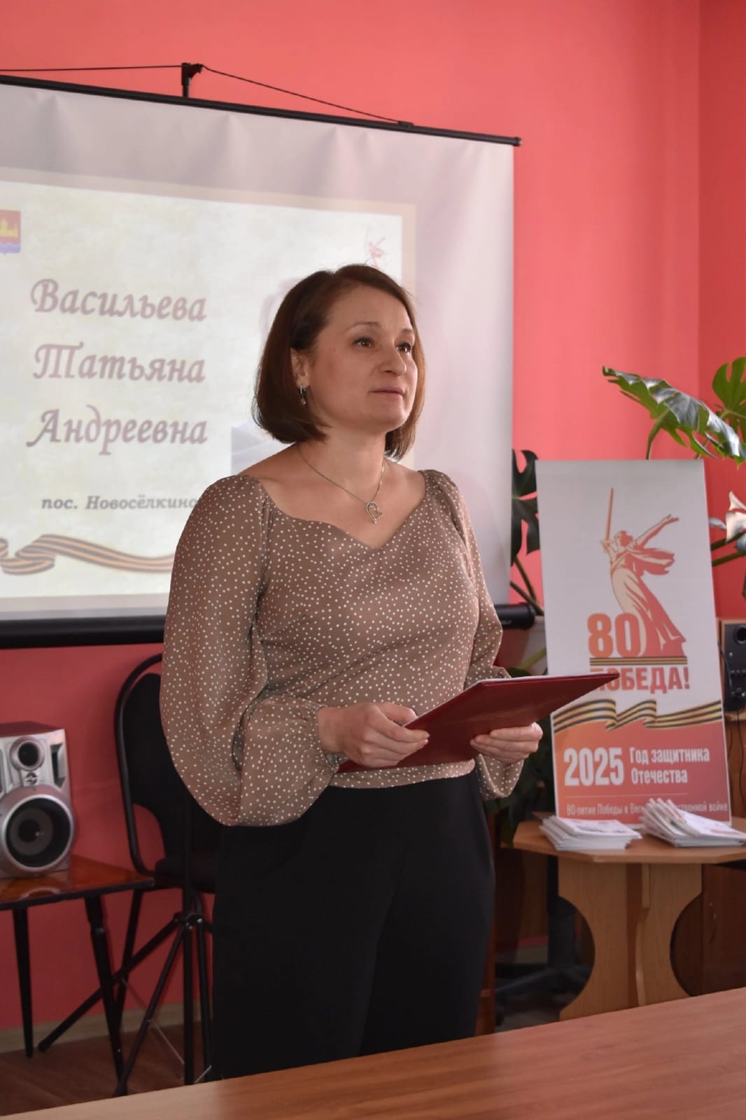 Женщины читают о войне...