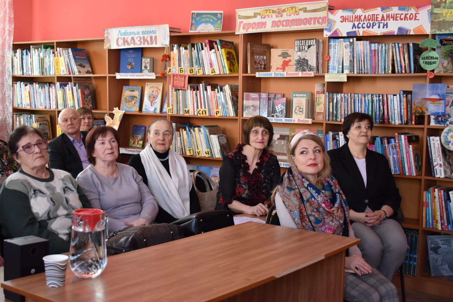 Женщины читают о войне...