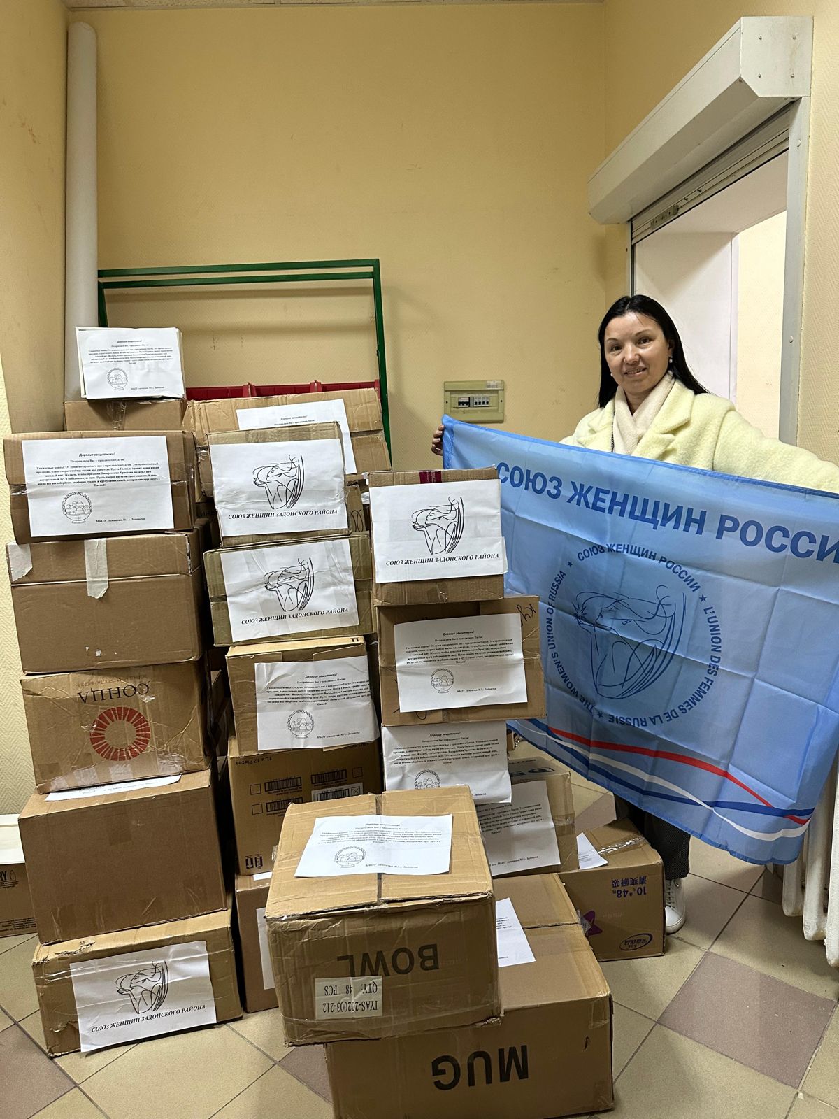 Активистки Союза женщин России Задонского районного отделения Липецкой области собрали гуманитарный груз бойцам в зону СВО