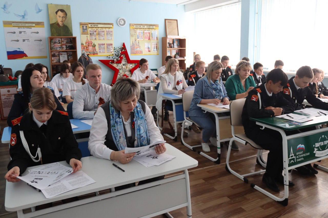25 апреля прошло самое масштабное тестирование на знание истории Великой Отечественной войны – «Диктант Победы»