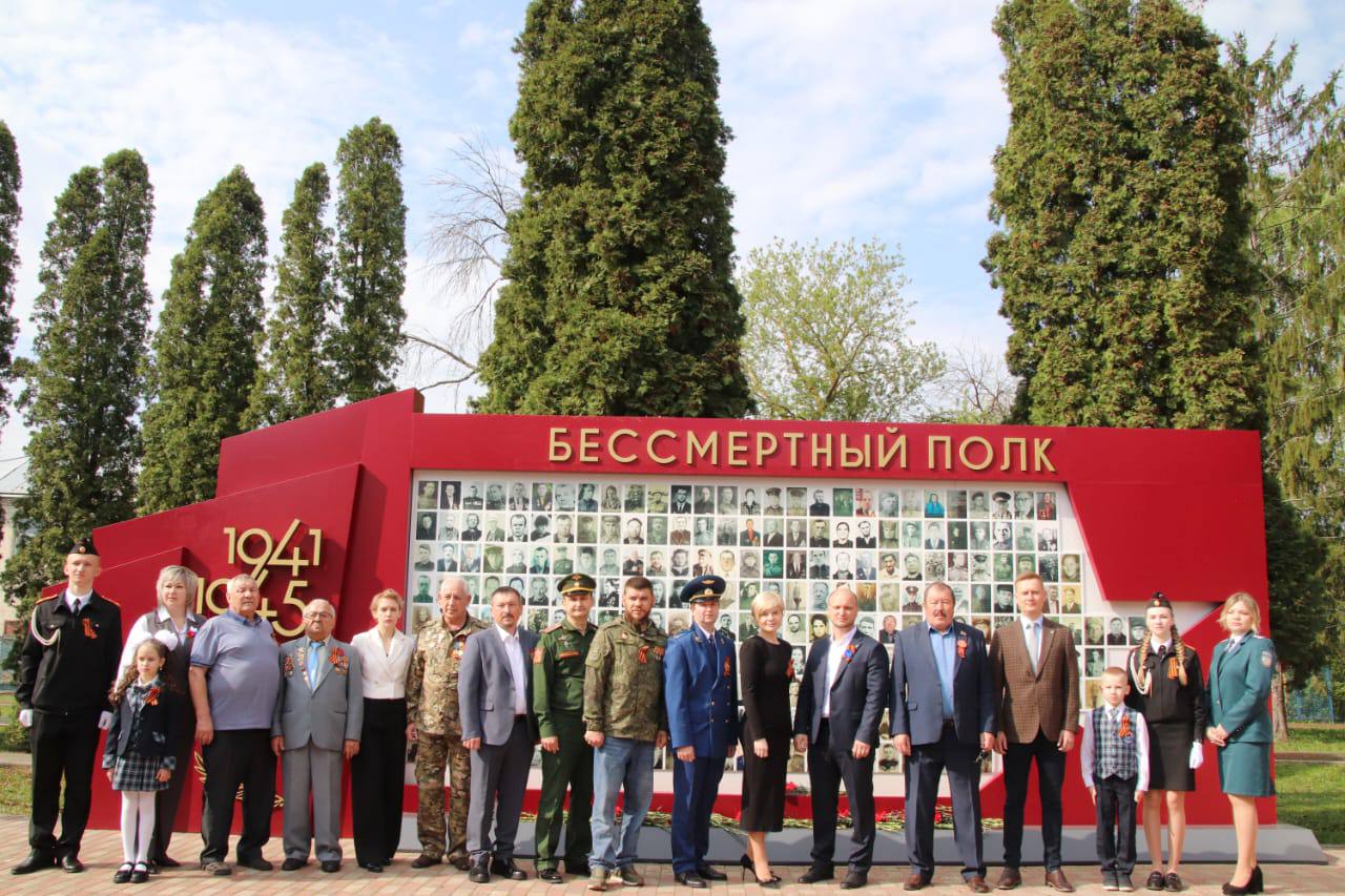 25 апреля в Парке Славы с. Красное состоялось открытие памятного знака «Бессмертный полк»