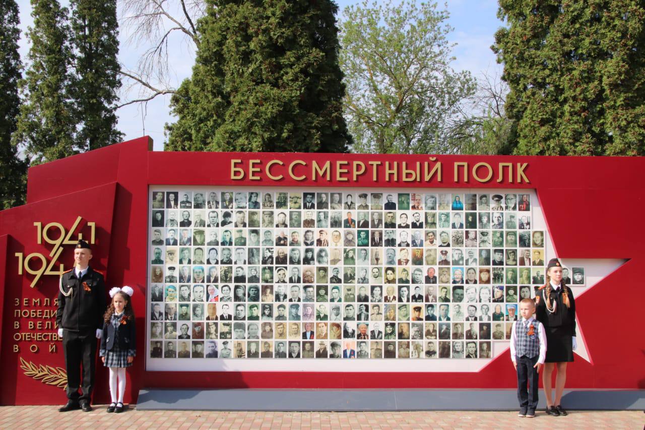 25 апреля в Парке Славы с. Красное состоялось открытие памятного знака «Бессмертный полк»