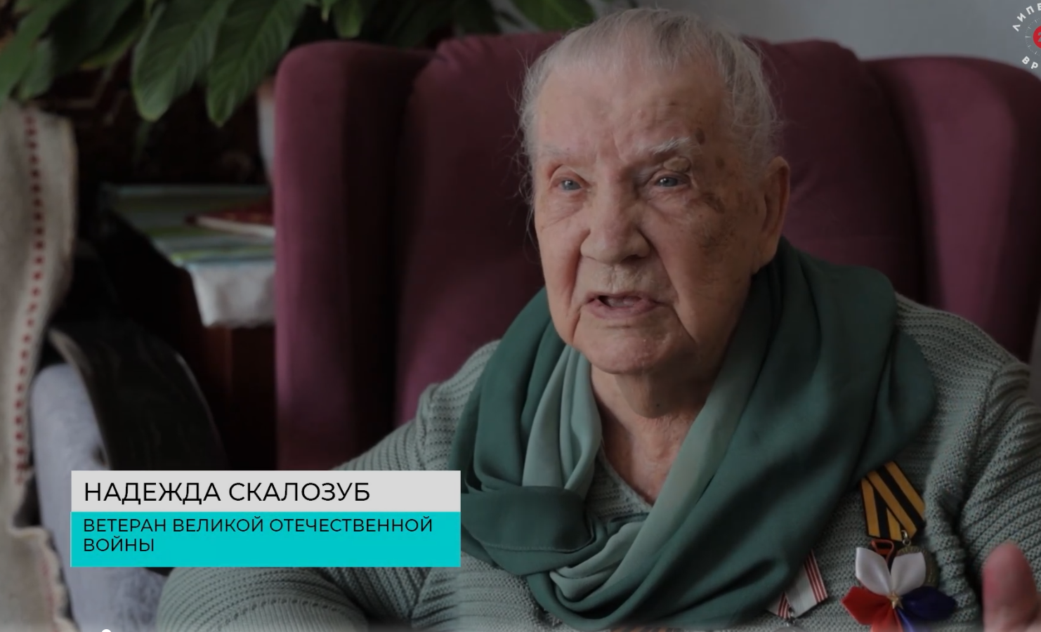 Медаль «Дочерям отчизны» вручили единственной живой участнице ВОВ в Задонском районе