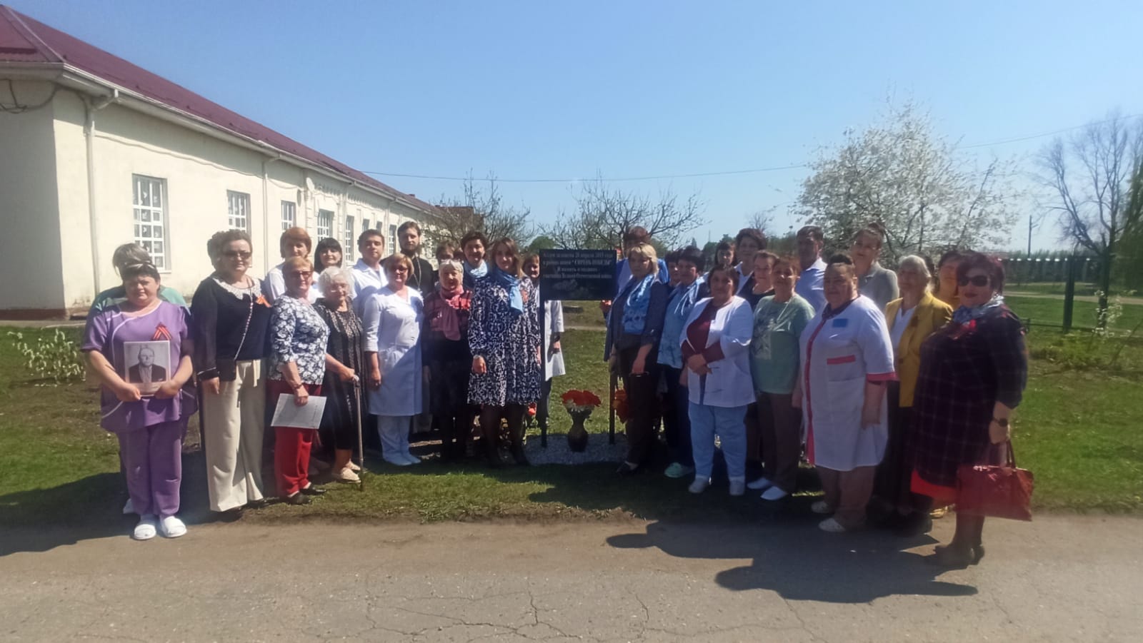 Открытие  мемориальной  доски и высадка сиреневой аллеи в память о медработниках  - ветеранах и участниках ВОВ