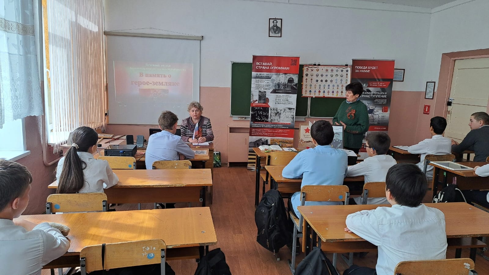 Разговор о Героях Советского Союза