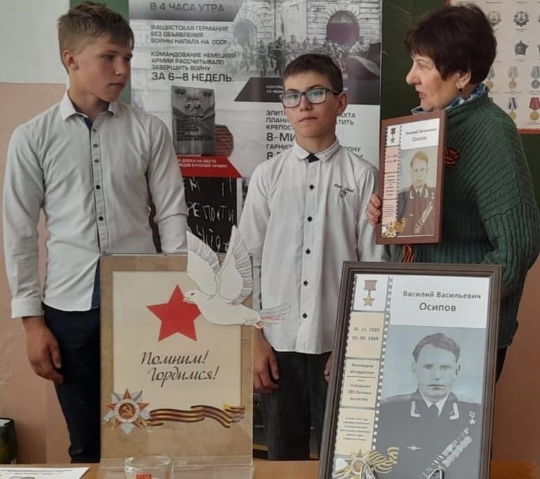 Разговор о Героях Советского Союза