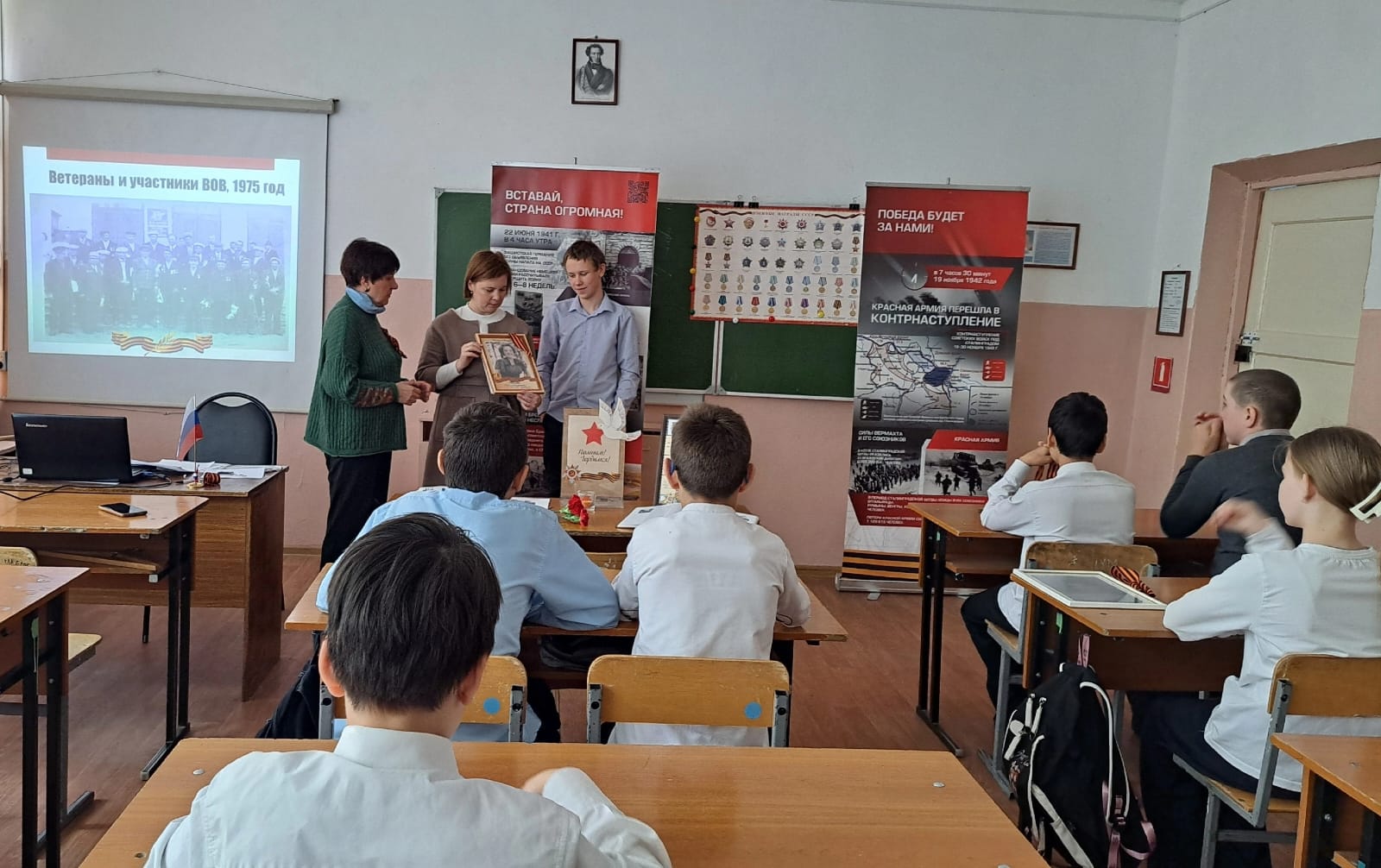 Разговор о Героях Советского Союза