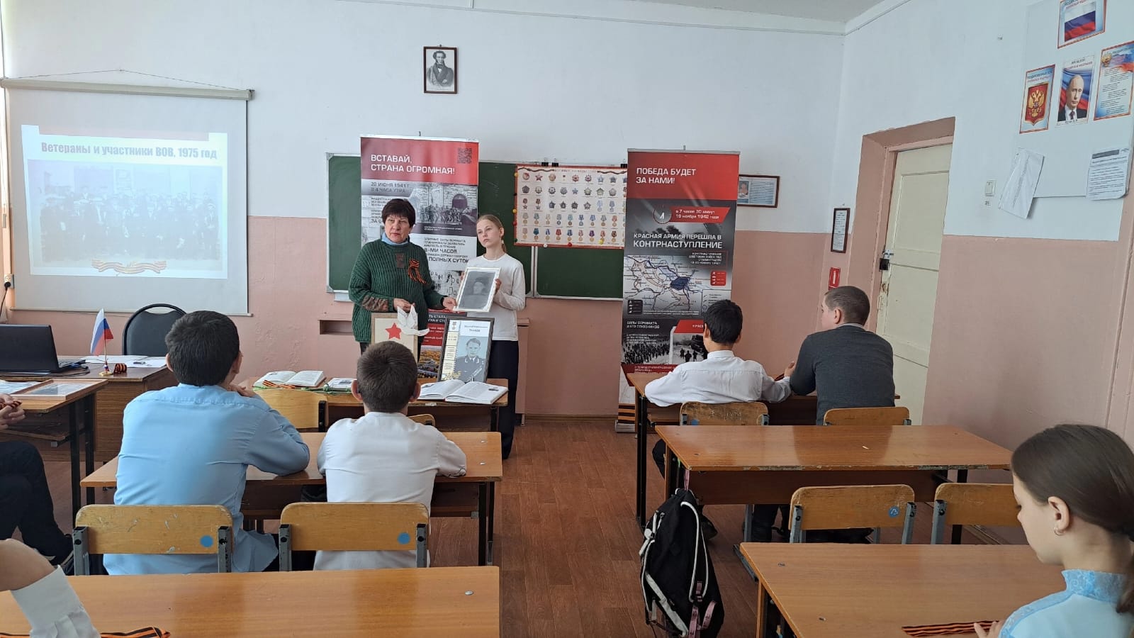 Разговор о Героях Советского Союза