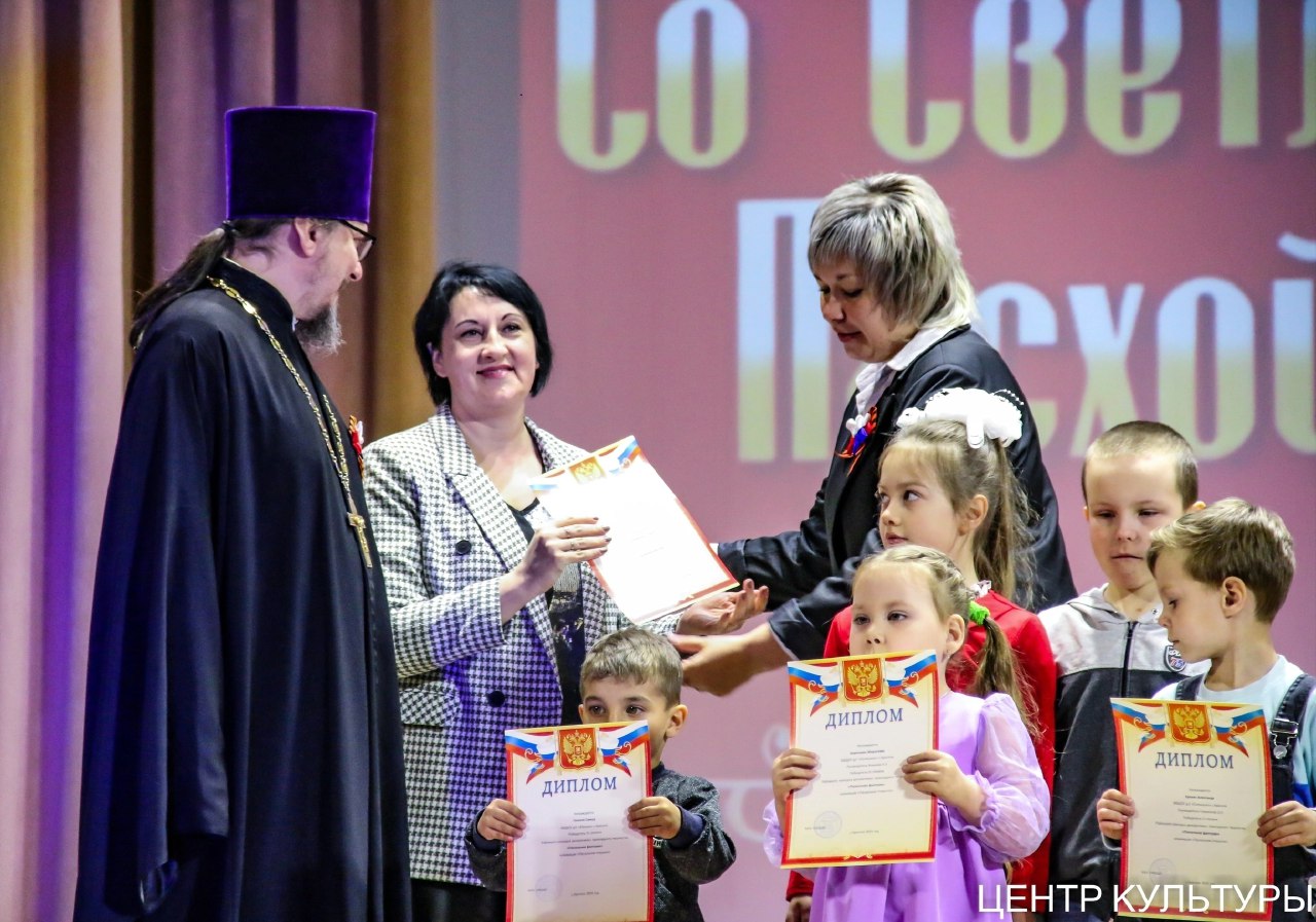  ПРАЗДНИК СВЕТА И ДОБРА 