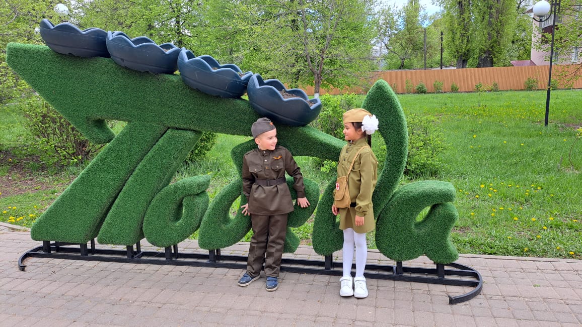 Навстречу ВЕЛИКОЙ ПОБЕДЕ!