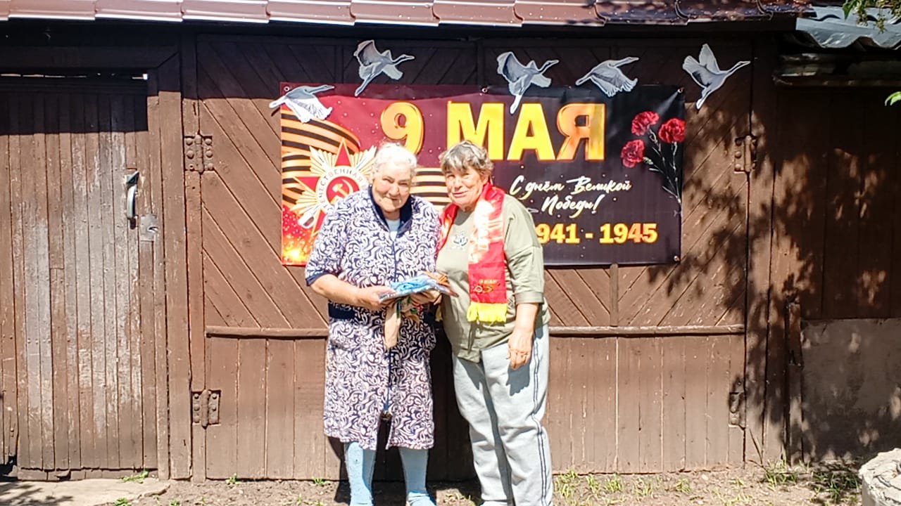 С Великим праздником, Держава!