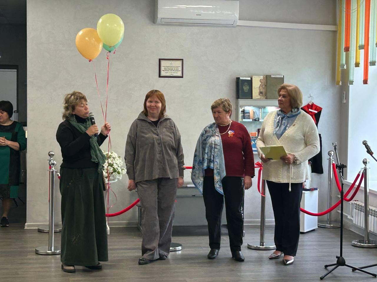 Прошлое для будущего