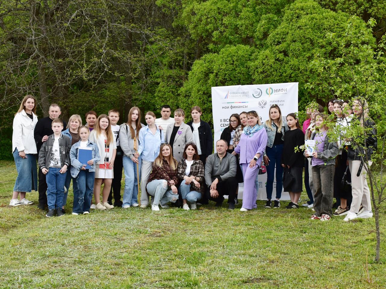 В Становлянском округе состоялся муниципальный этап II Всероссийского семейного фестиваля сбережений и инвестиций