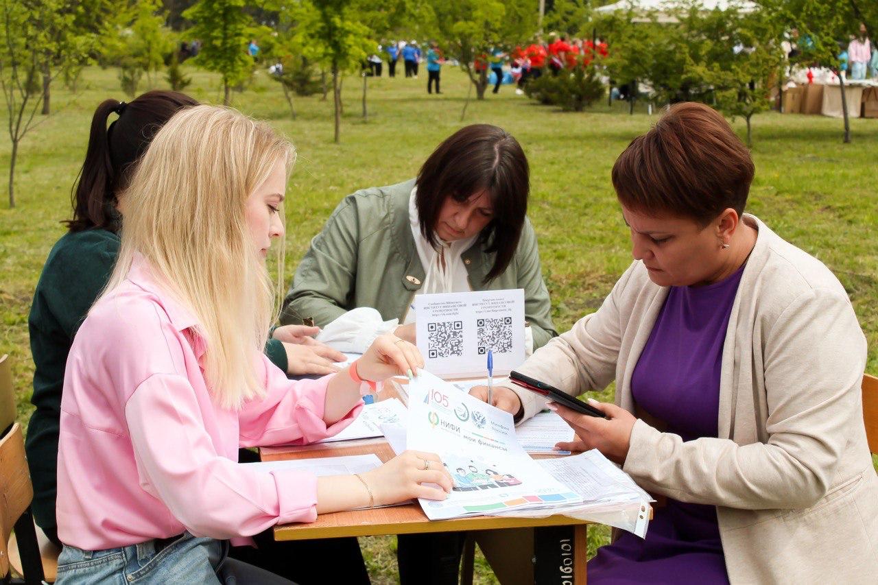 В Становлянском округе состоялся муниципальный этап II Всероссийского семейного фестиваля сбережений и инвестиций