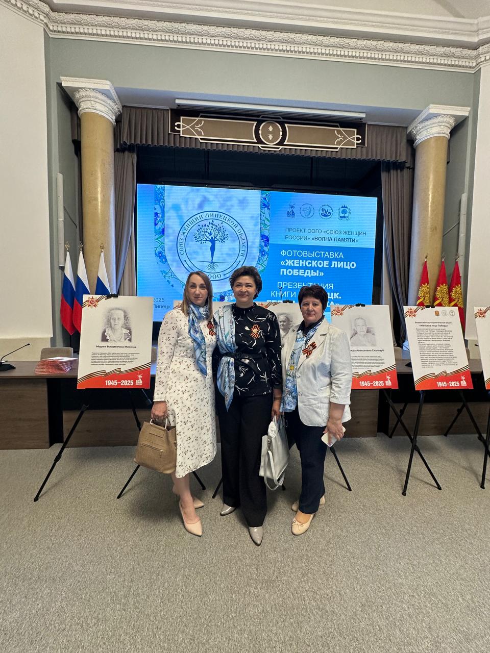 В большом зале правительства Липецкой области развернута трогательная и значимая фотовыставка «Женское лицо Победы»