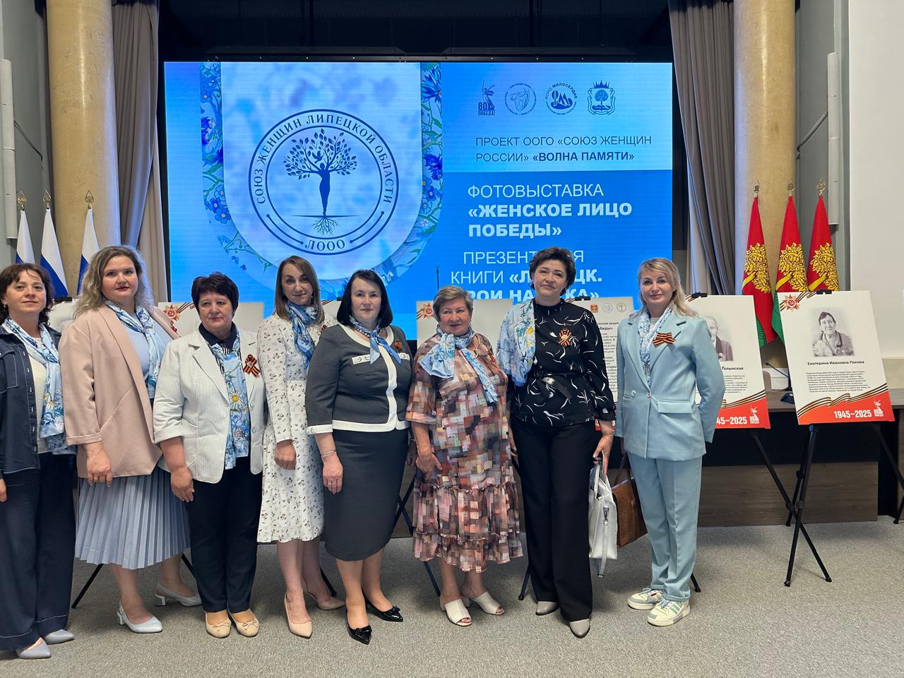 В большом зале правительства Липецкой области развернута трогательная и значимая фотовыставка «Женское лицо Победы»