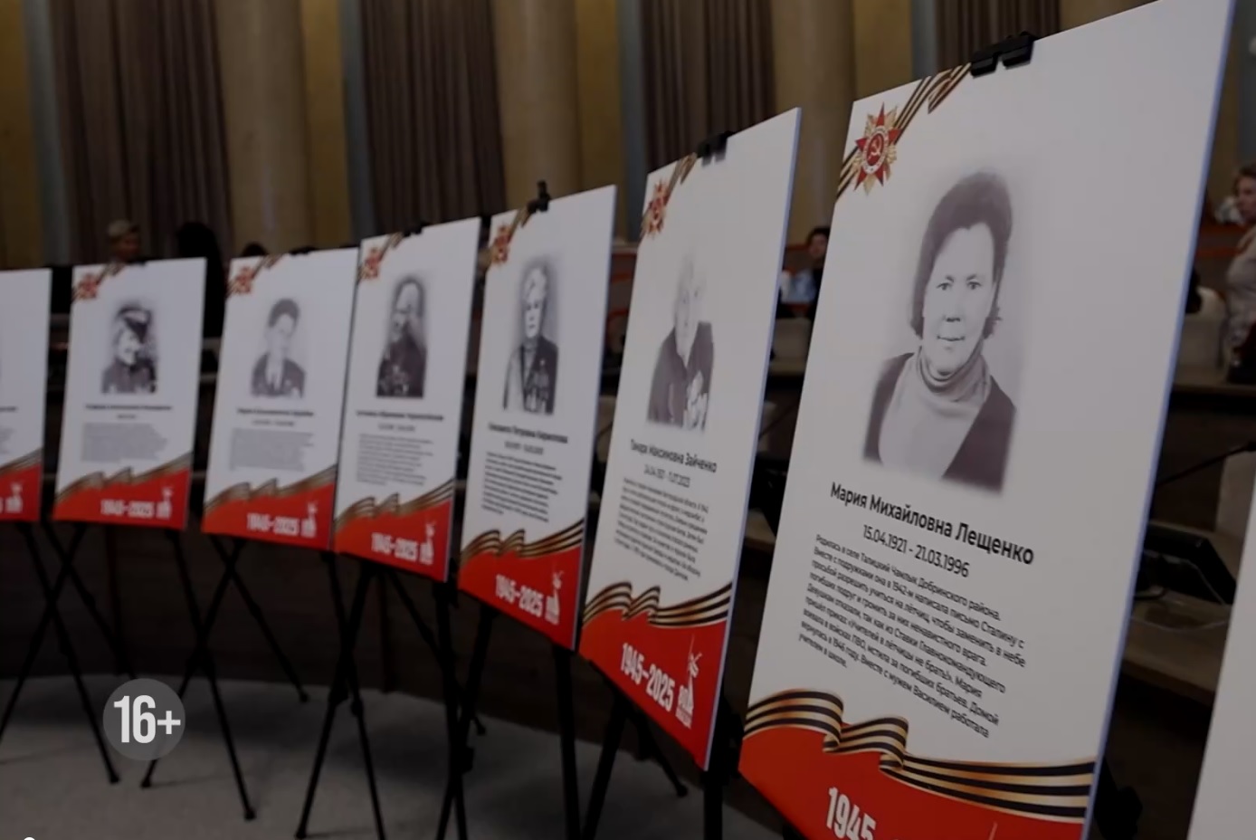 Союз женщин Липецкой области подготовил книгу и фотовыставку о героях региона