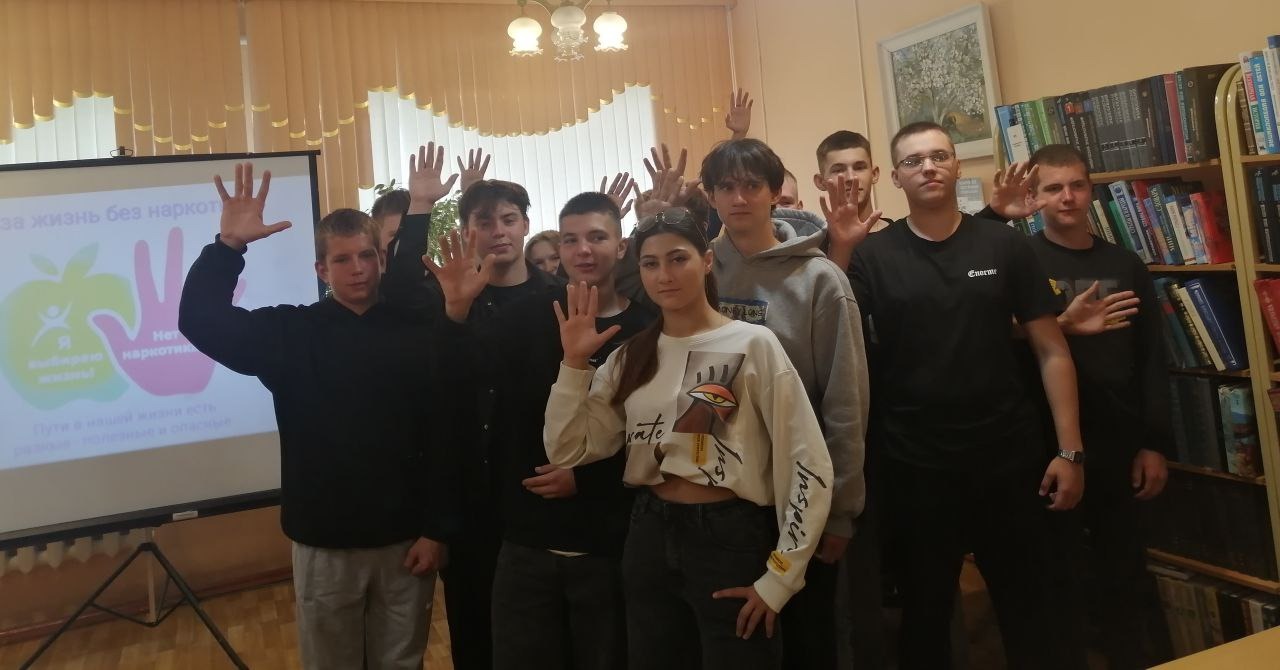 С 26 мая по 26 июня 2025 года проводится Всероссийский месячник антинаркотической направленности