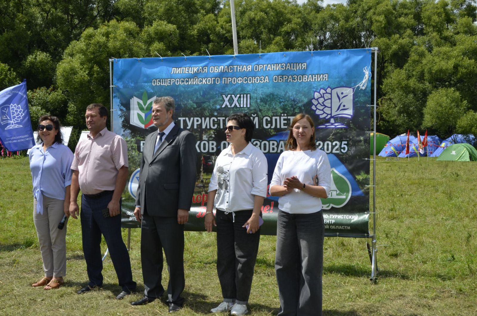 XXIII областной туристический слёт педагогов Липецкой области: спорт, единство и победы