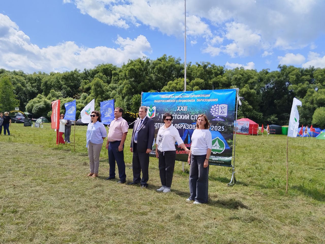 XXIII областной туристический слёт педагогов Липецкой области: спорт, единство и победы