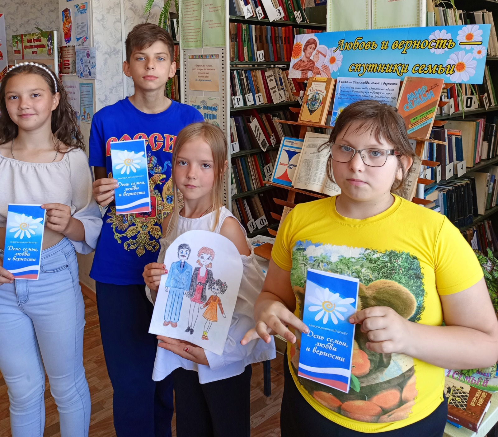 8 июля в России празднуется День семьи, любви и верности.