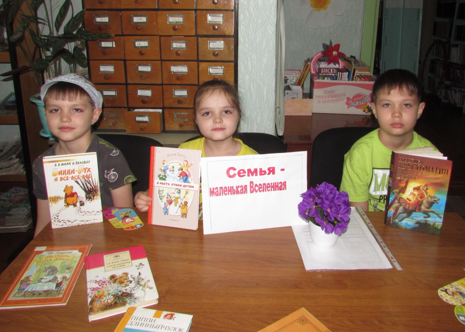 8 июля в России празднуется День семьи, любви и верности.