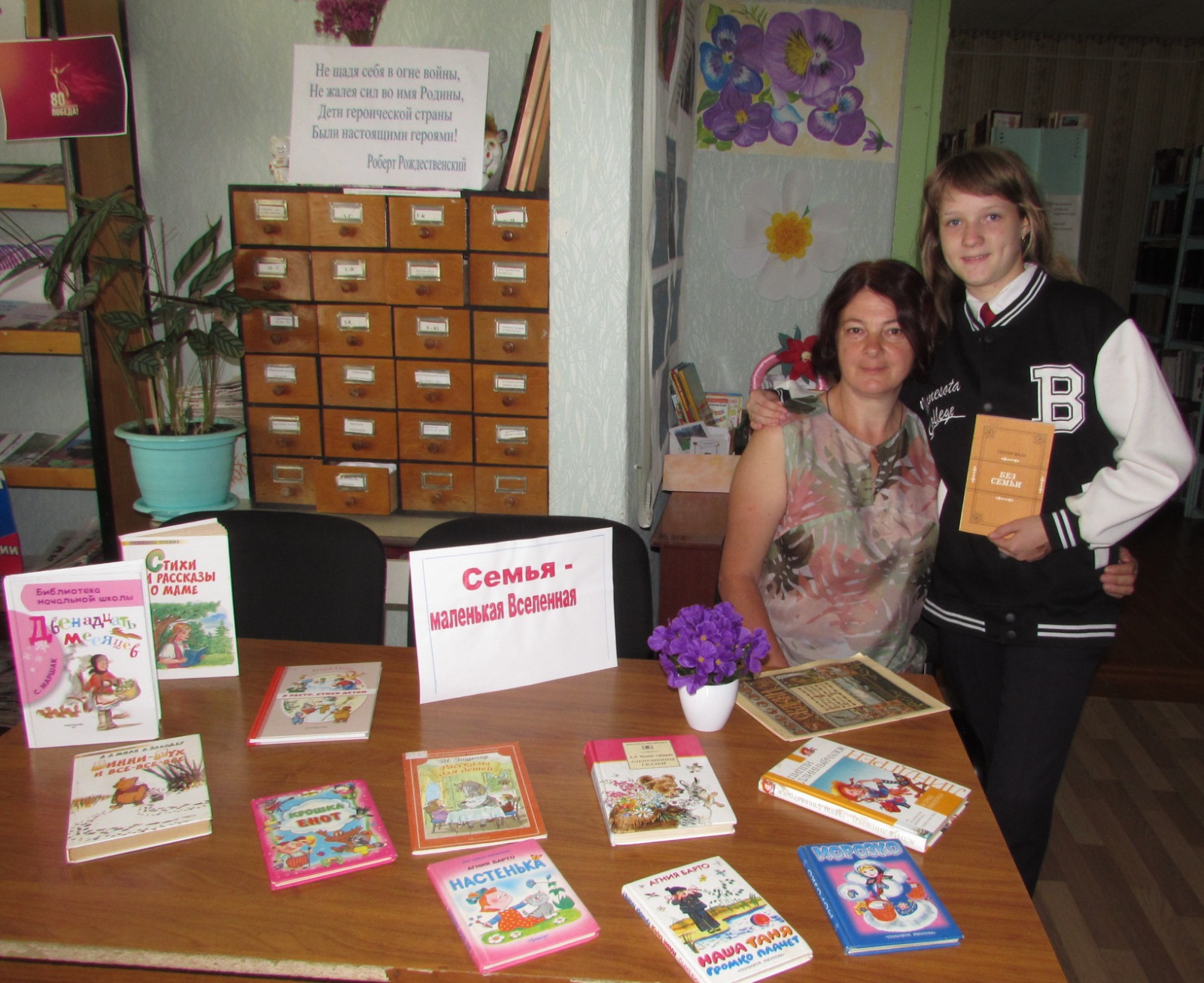 8 июля в России празднуется День семьи, любви и верности.