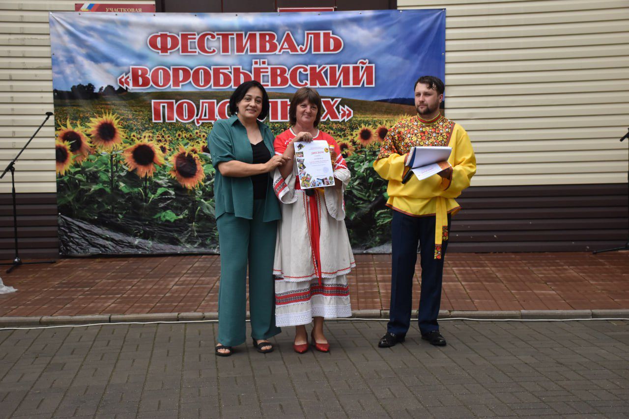 Воробьёвский подсолнух