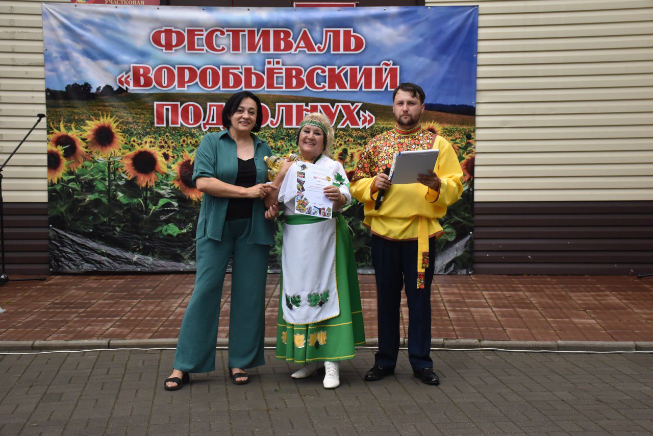 Воробьёвский подсолнух