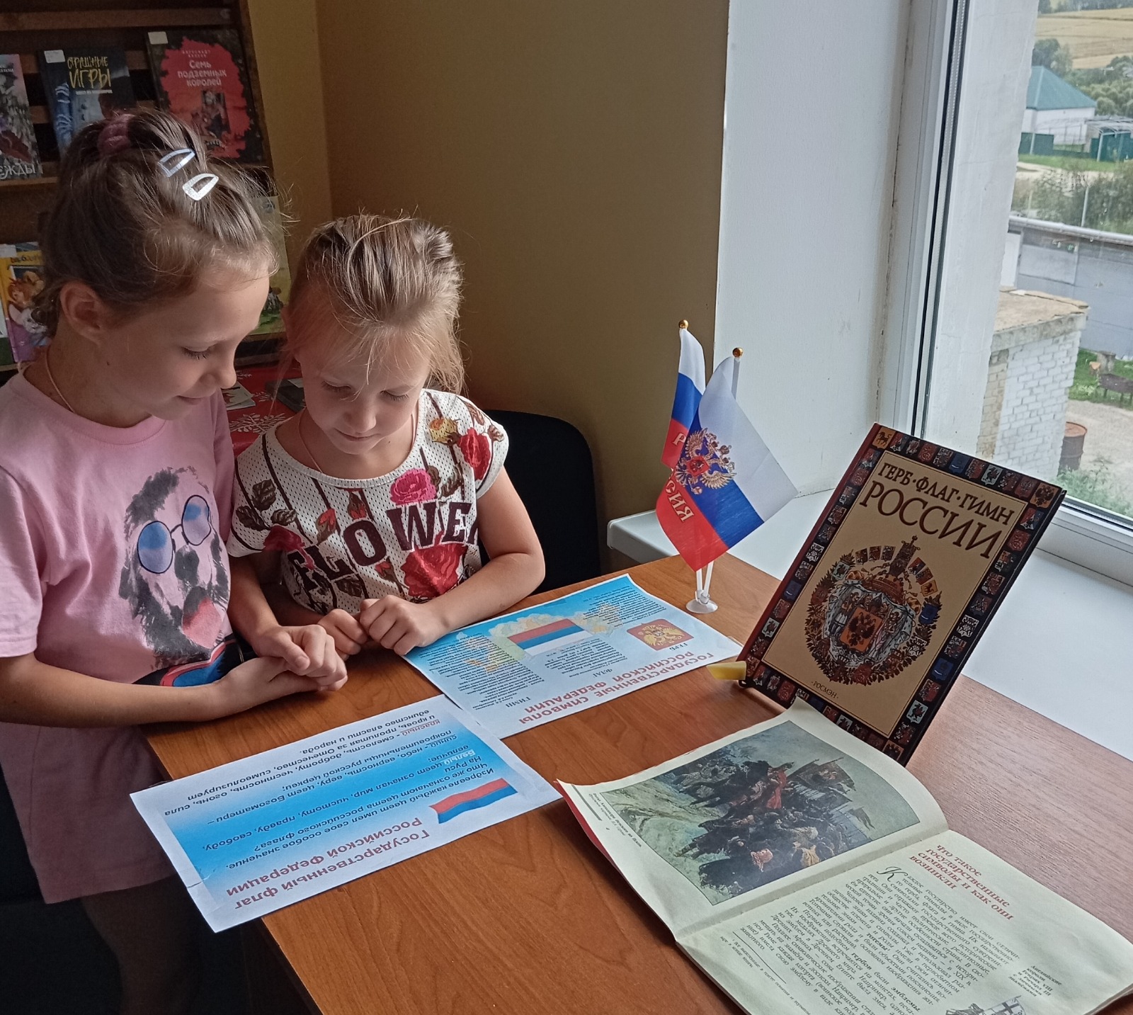 В Тербунском районе прошел цикл мероприятий, приуроченных ко Дню Государственного флага