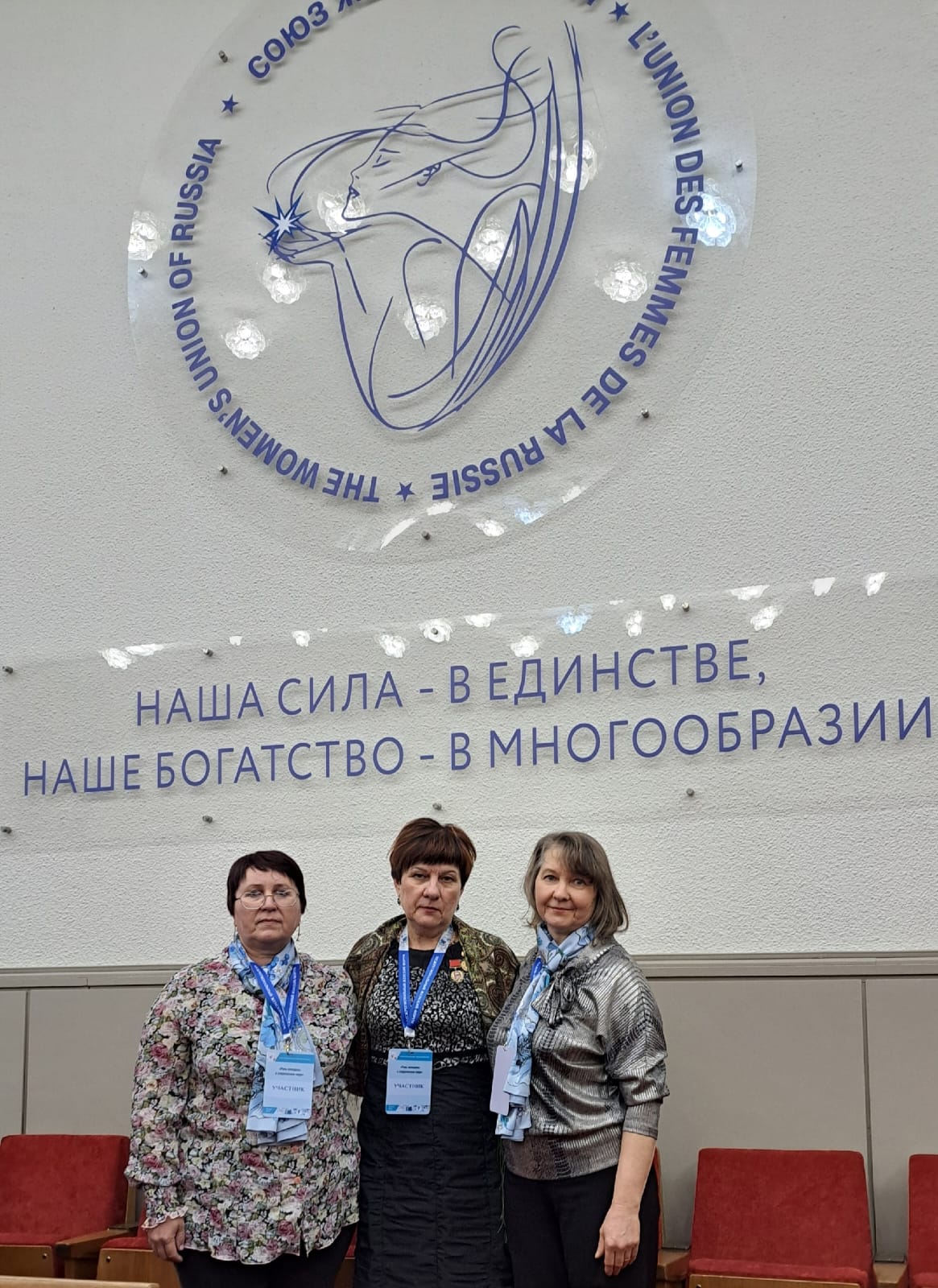 «СТРАНИЦЫ ИСТОРИИ»