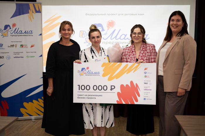 В Липецкой области с 8 по 12 сентября пройдет региональный этап программы «Мама-предприниматель»