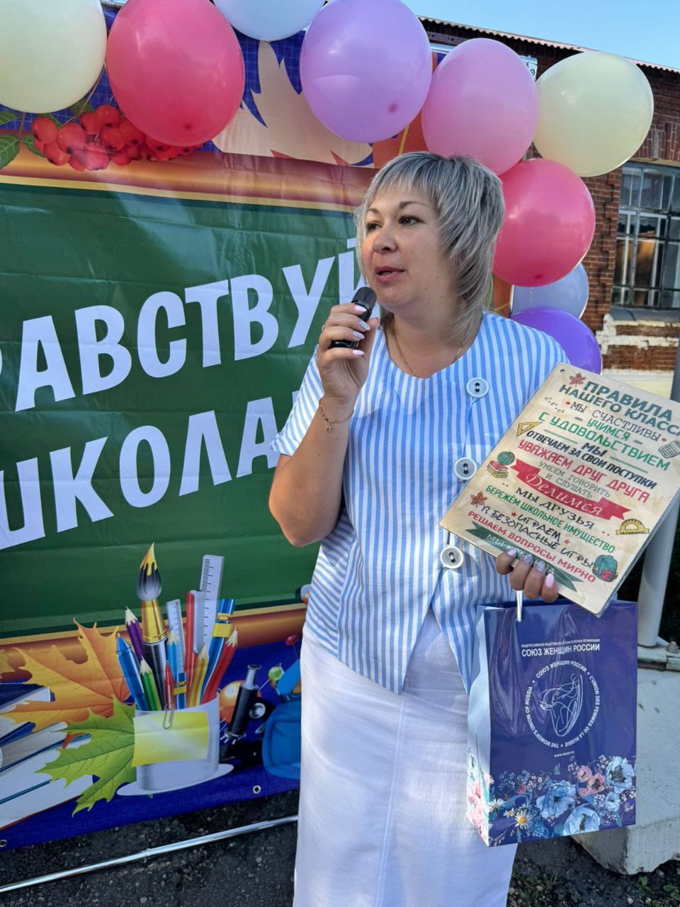 Торжественный первый школьный звонок прозвенел первого сентября в школах Краснинского муниципального района